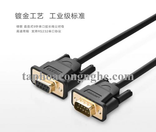 Ugreen 20152 5M màu Đen Cáp tín hiệu nối dài COM RS232 2 đầu âm cao cấp DB101 30020152